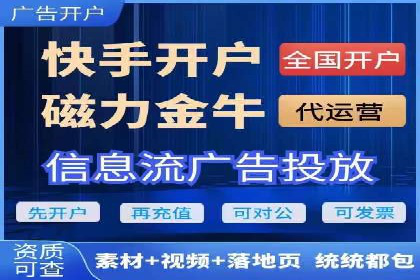 百度竞价账户托管助力企业增长案例