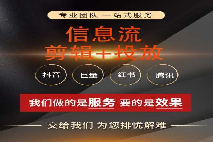 案例解读：信息流广告投放效果提升策略