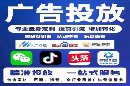 百度搜索广告优化：案例教学提升广告转化率